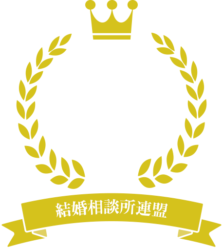 入会実績表彰