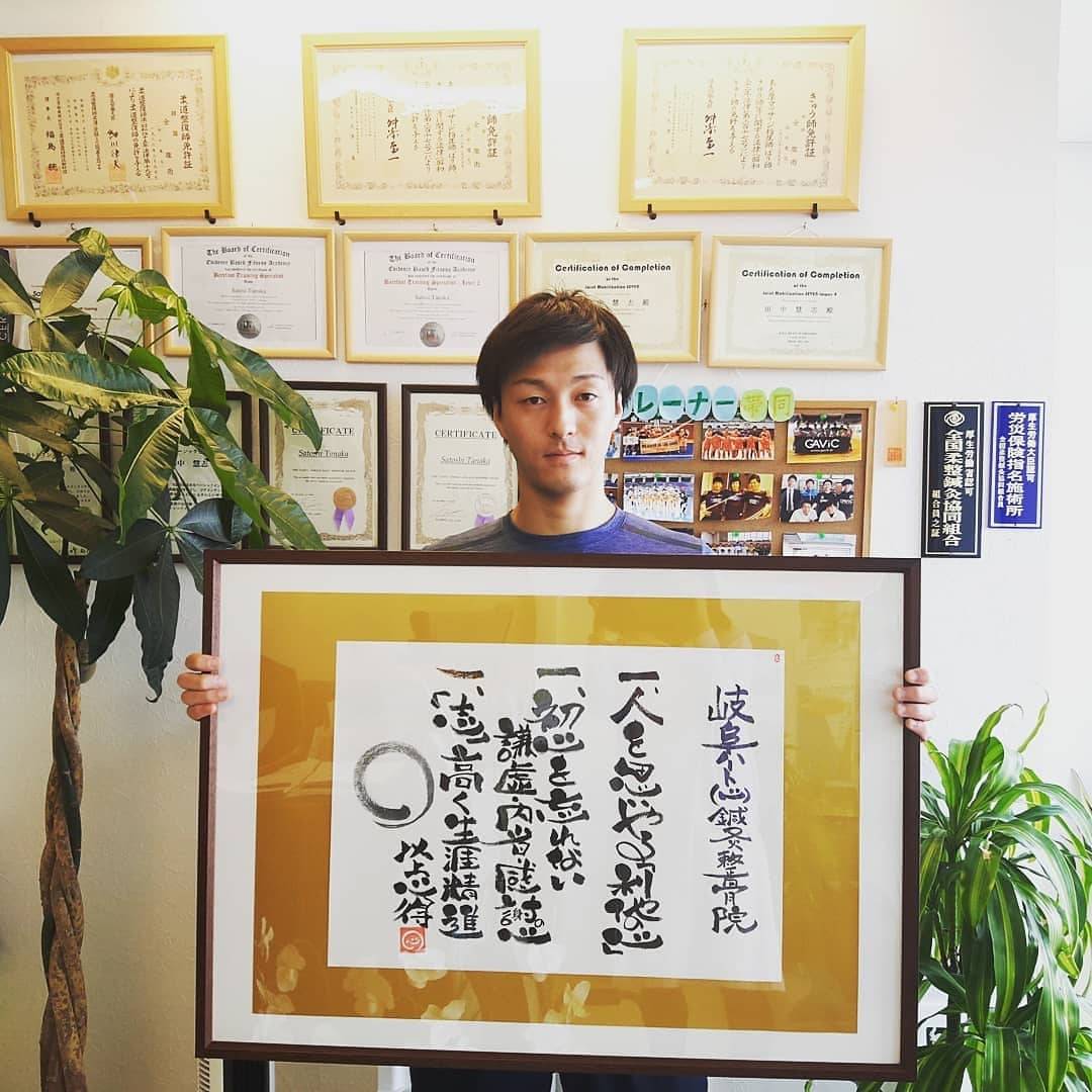 骨格・姿勢矯正