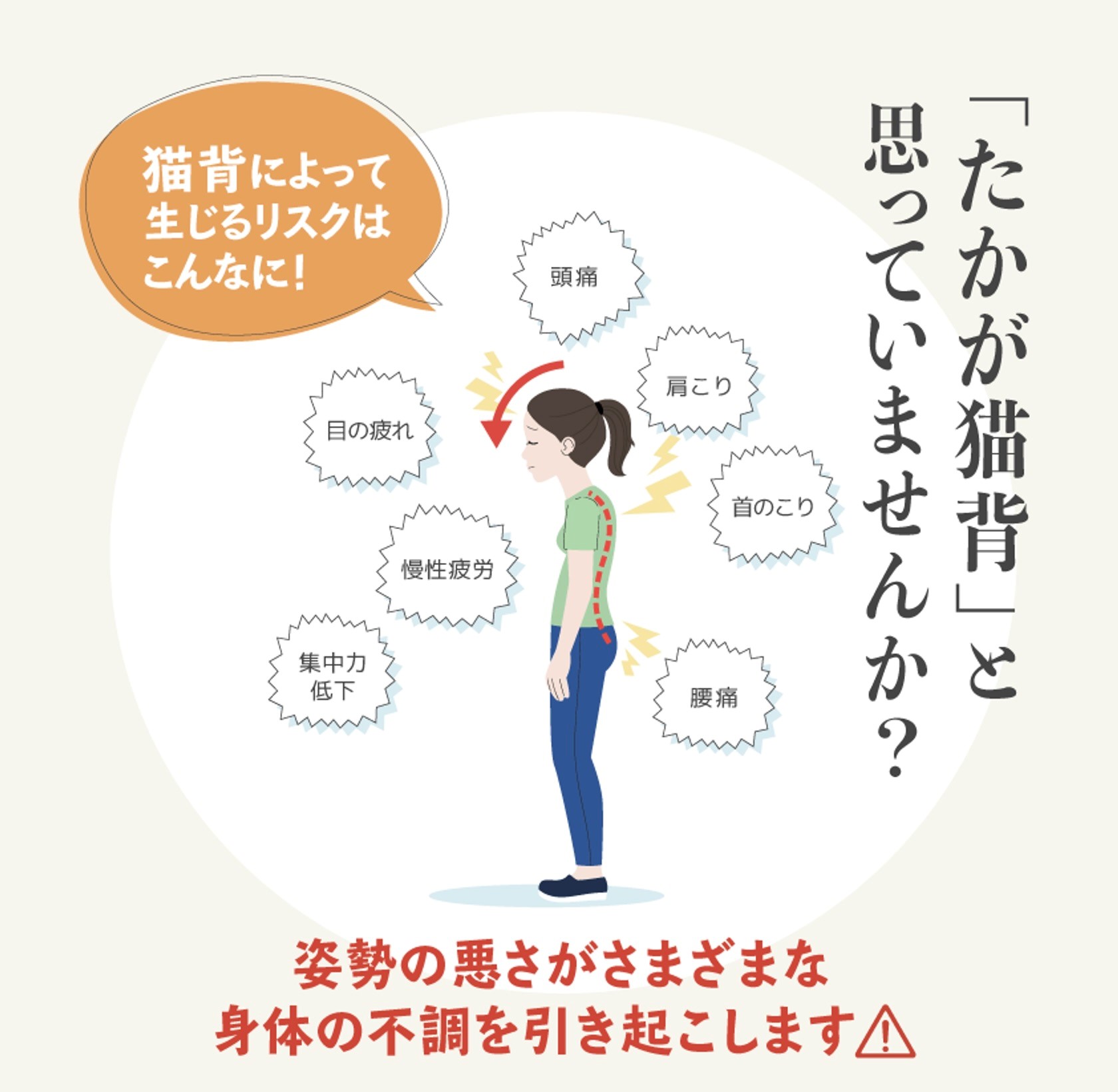 美容鍼