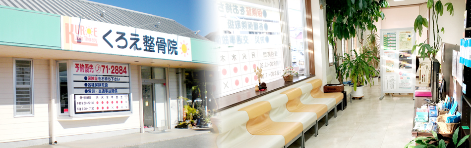院内の様子