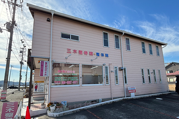 施術の様子