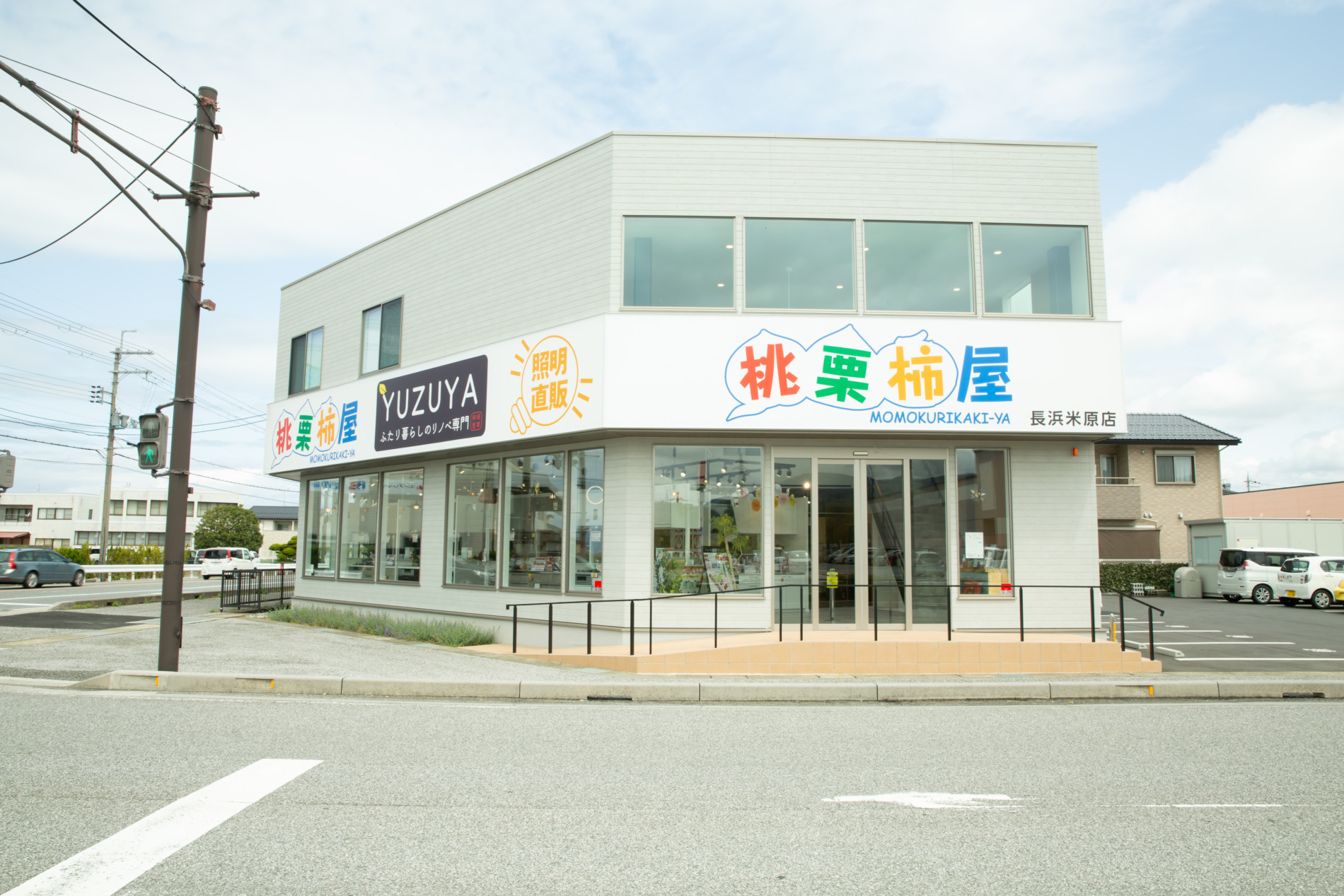 近江八幡市N様邸