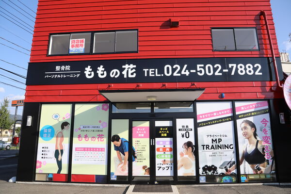 施術の様子