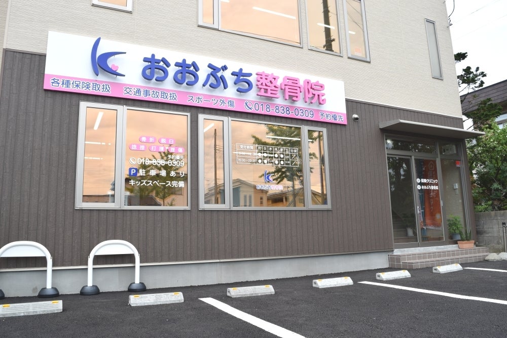 スタッフ